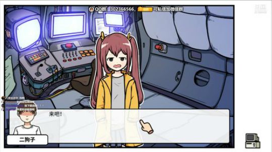 阿愈❥»小姐姐玩宅男就是宅女传说了吧 2019-05-21 11点场