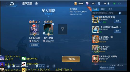 免费带粉上车最强木兰秀 2019-05-21 15点场