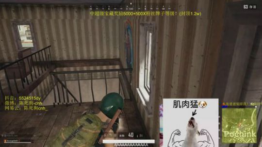 铁头猛男！红包不断！尬聊路人 2019-05-21 03点场