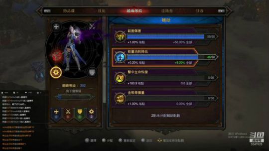 NS游戏，下午暗黑晚上堡垒 2019-05-20 16点场