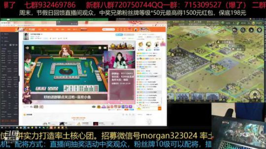 破解张孙关体系可以去下载了 2019-05-20 20点场