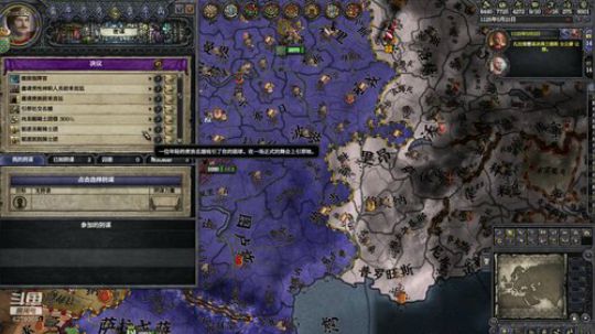 （CK2）两耳不闻窗外事，一心一意造奇观 2019-05-19 14点场