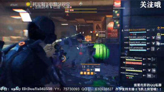 全境封锁2》8人本，老三电子狗吸血持续输出