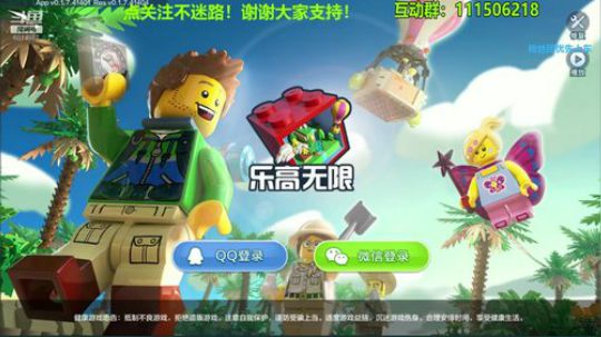 草莓：欢迎来到王草莓的乐高世界！ 2019-05-21 15点场