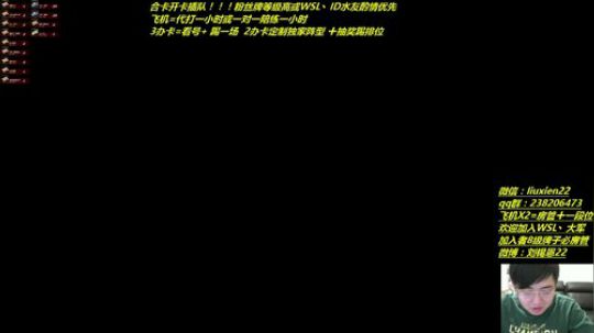 【ol4】3办卡=调阵+选人+踢一场 2019-05-21 02点场