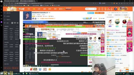 我在斗鱼看东北大鹌鹑直播英雄联盟