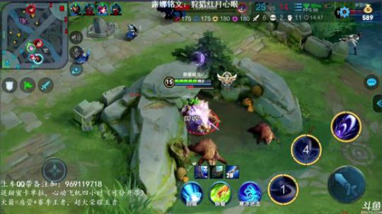 国服最强露娜 带粉天秀99.8%胜率 2019-05-21 11点场