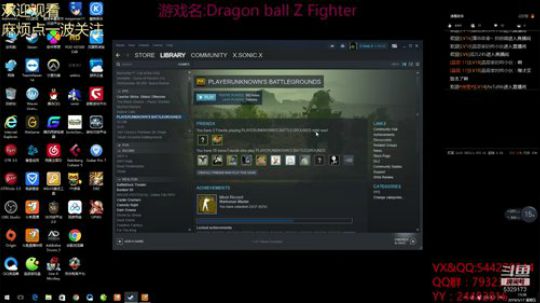 苏老S 今天打海贼王 2019-05-17 12点场