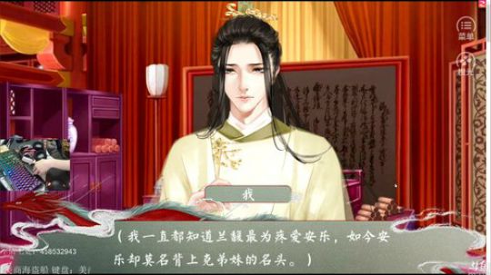 【ID】我会慌张？ 2019-05-21 09点场