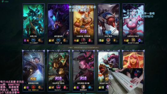 世界第二锐雯铸剑归来 2019-05-21 19点场