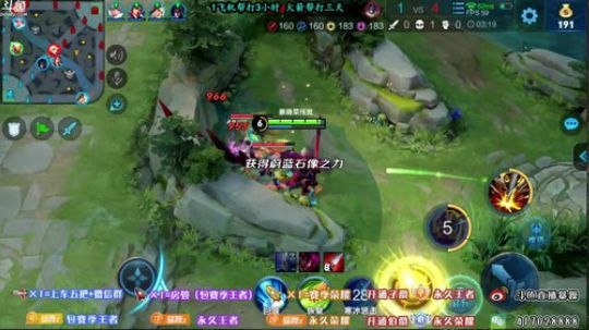 暴躁：电刀红叉攻速猴 进来学 2019-05-21 11点场