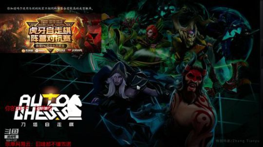 王权没有永恒 2019-05-15 17点场