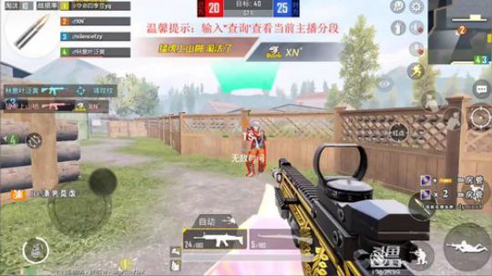 【5.20】有我！杀戮秀！ 2019-05-20 11点场