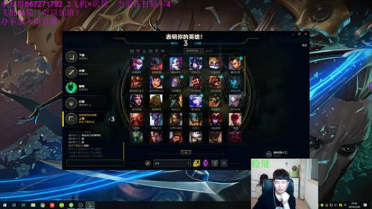 上野青钢影，一脚要命！ 2019-05-20 19点场