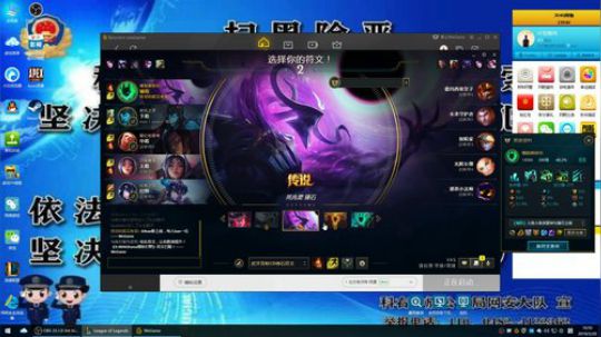 菜狗子教大家打球下棋 2019-05-20 16点场