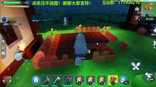 草莓：欢迎来到王草莓的乐高世界！ 2019-05-21 11点场