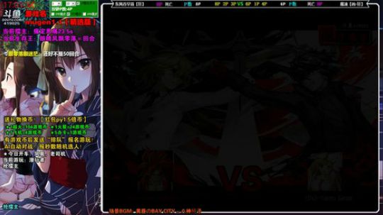 上午码方块王者杯！下午mugen！ 2019-05-20 16点场