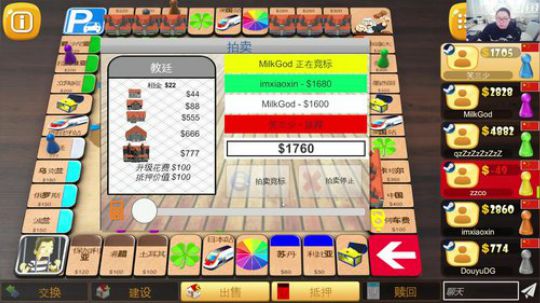 蓝董斌羊羊羊发布了一个斗鱼视频2019-05-20