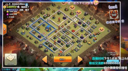 【声控福利】你的部落战三星点击领取~ 2019-05-19 15点场