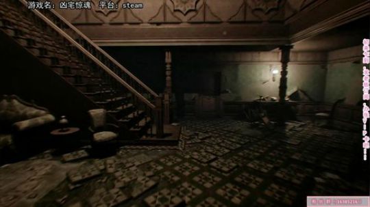 硬核恐怖游戏：凶宅惊魂 2019-05-22 12点场