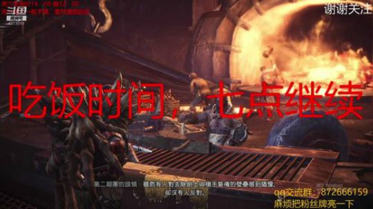 怪猎开个荒 2019-05-21 17点场