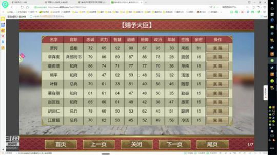 皇帝成长计划2 独立 小众！ 2019-05-21 21点场