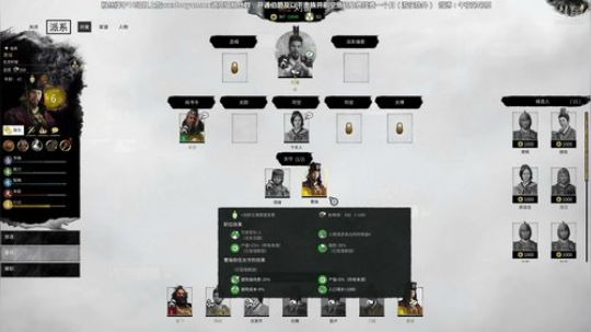 斗鱼最菜三国-刘备双传奇！ 2019-05-22 08点场