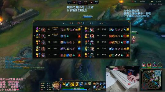 世界第二锐雯铸剑归来 2019-05-21 23点场