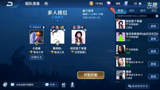 登月团丶离去发布了一个斗鱼视频2019-05-22