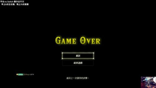 上午“塞尔达”下午“只狼”一了解下！！ 2019-05-16 20点场
