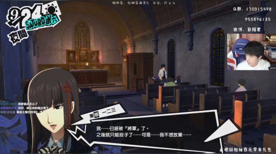 默~宅男的人间冒险 2019-05-21 21点场
