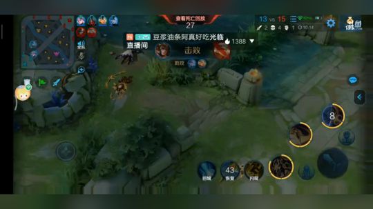 第一次直播视频
