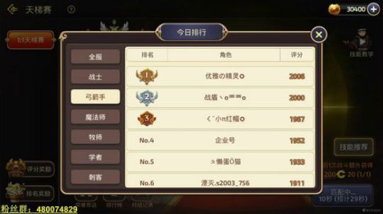 庐山升龙霸 1352658 2019-05-21 13点场