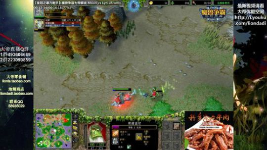 我在斗鱼看大帝LioN直播魔兽争霸
