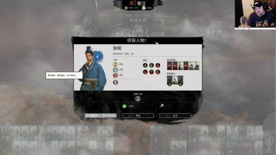 三国全面战争！不统一不下播！ 2019-05-21 21点场
