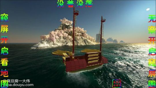 ❤️✨巡逻中~~~前方有大船 2019-05-21 20点场