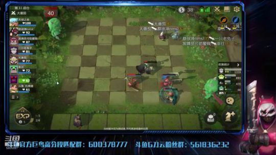 今天晚上明星明星邀请赛？ 2019-05-22 14点场