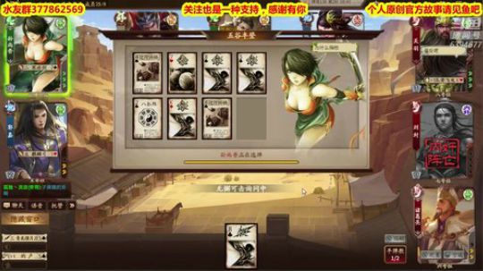 逐鹿天下官方新牌堆 2019-05-21 22点场