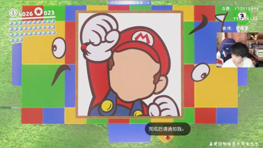 默~马里奥奥德赛！ 2019-05-21 02点场