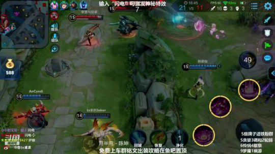 第一貂蝉 想学就问我 2019-05-22 12点场