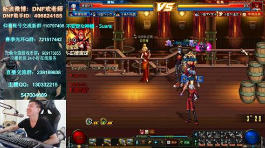 晚7点顶级4V4擂台！锅来！ 2019-05-21 18点场
