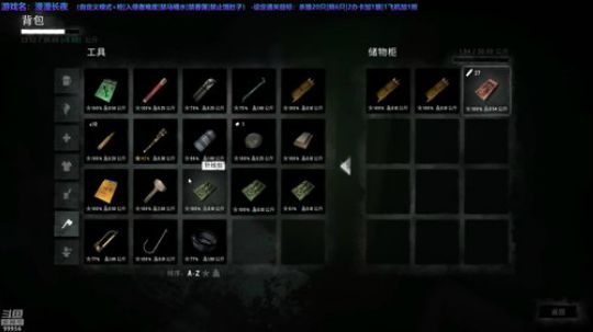 【漫漫长夜】降降温 2019-05-21 22点场