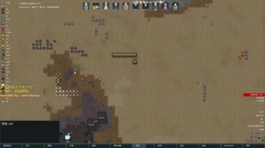 环世界残酷狂飙之极端沙漠 2019-05-20 09点场