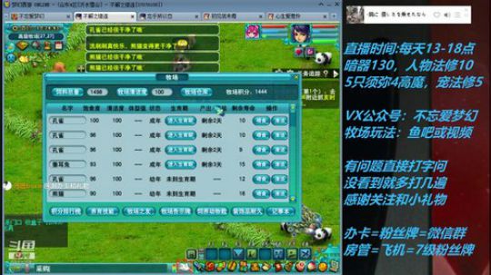 不忘 70从零4女儿第35天 2019-05-22 16点场