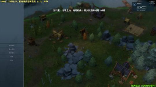 马里奥制造⭐️快乐就完事了 2019-05-21 20点场