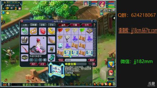 一身能擘两雕弧，虏骑千重只似无 2019-05-21 21点场