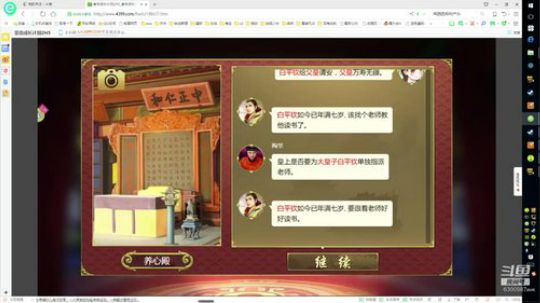 皇帝成长计划2 独立 小众！ 2019-05-21 19点场