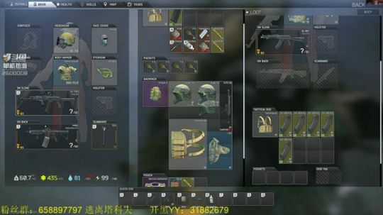 毛毛：逃离塔科夫，家里有事儿，抱歉！ 2019-05-22 18点场