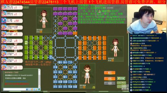 坑货56817发布了一个斗鱼视频2019-05-22