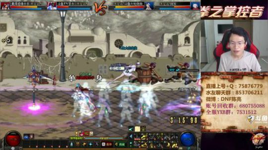 7点顶级4V4选手擂台PK~ 2019-05-21 22点场